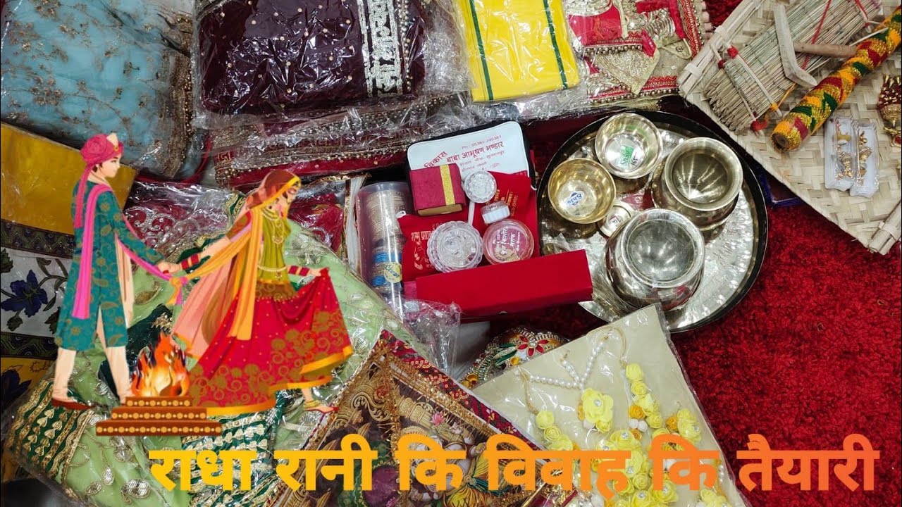 राधा रानी कि विवाह कि तैयारी part 1|| @RadhaKrishnaShringar #rks #radhakrishnashringar