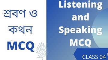 CTET/WBTET PRIMARY/ UPPER PRIMARY ENGLISH PEDAGOGY MCQ SERIES LISTENING AND SPEAKING