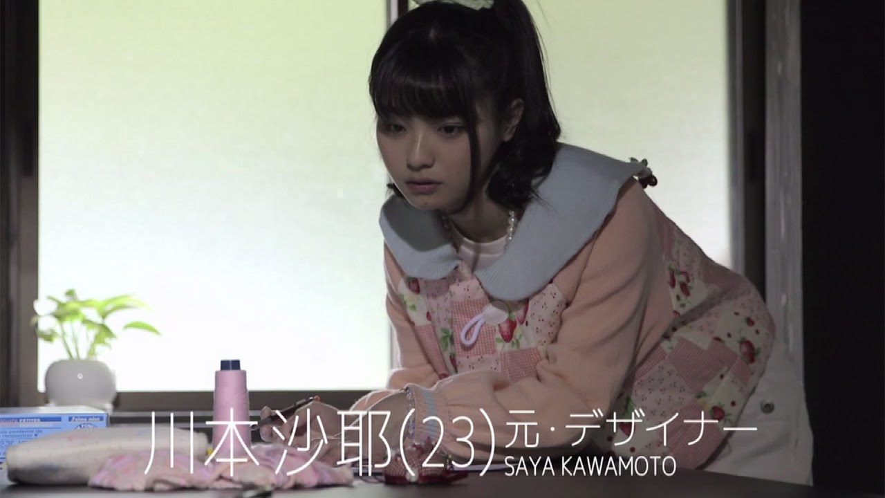 動画 まるでテラハ 三重県が男女6人の共同生活描くpr動画の予告編公開 Maidigitv マイデジtv 動画 まるでテラハ 三重県が男女6人の共同生活描くpr動画の予告編公開 Maidigitv マイデジtv