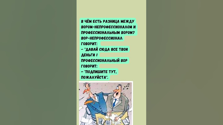 #смех #приколы