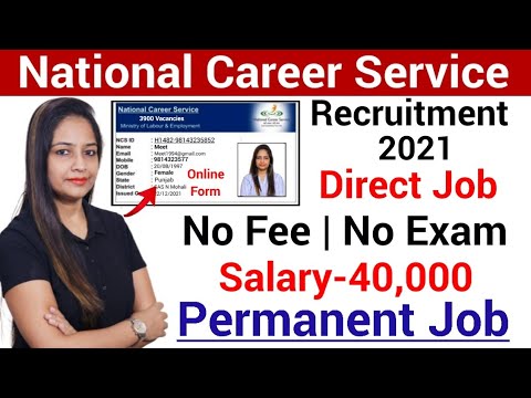 NCS Recruitment 2022|NCS Registration 2022|NCS Portal|National Career Service Portal Registration