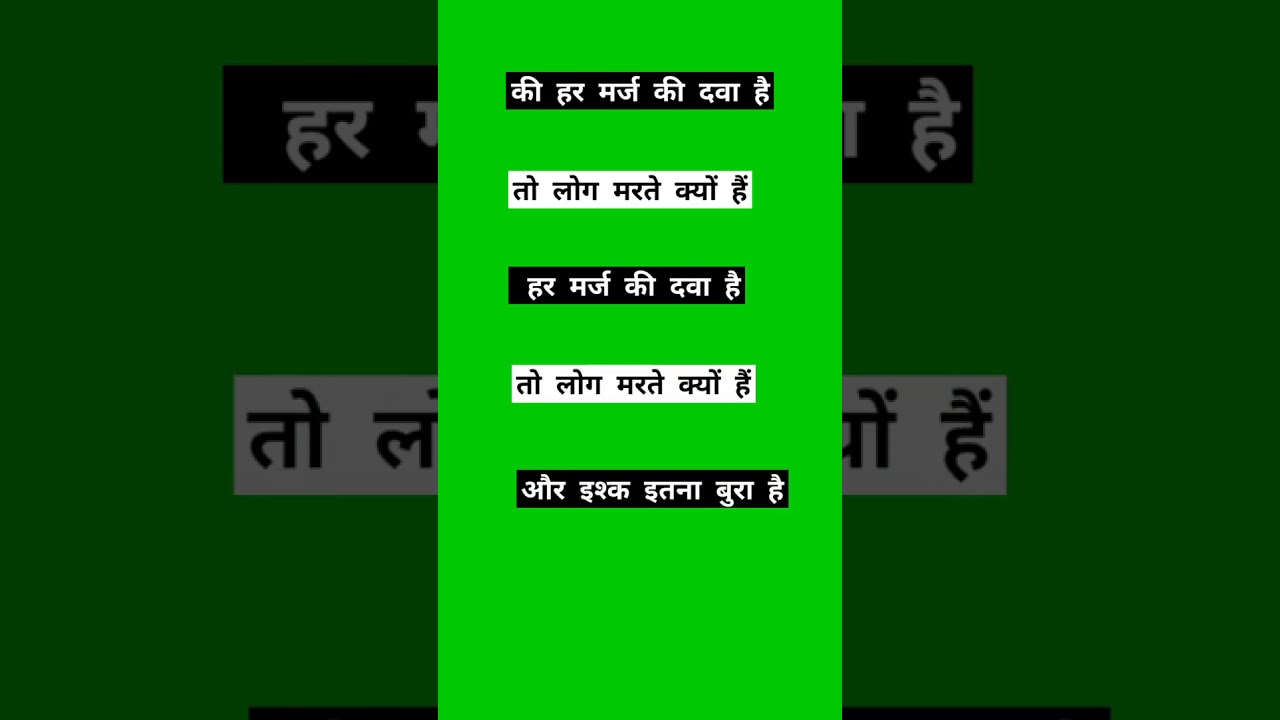 sad status video | sad green screen status video | very sad status full screen | life line 09