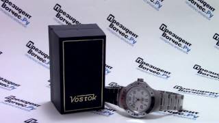 Часы Восток Амфибия 060434 - видео обзор от PresidentWatches.Ru