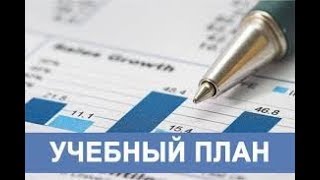 Учеба на физиотерапевта в Германии. Учебный план на 3 года. Учеба на физиотерапевта в Германии. Учебный план на 3 года.