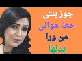 جوز بنتى بعد الفرح جوز بنتى بعد الفرح