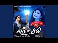 Chand ne kaho gujarati love mashup