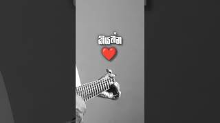 එක් රාත්රියක් | #intro #song #music #acoustic #livemusic #cover #shorts #trending #viral