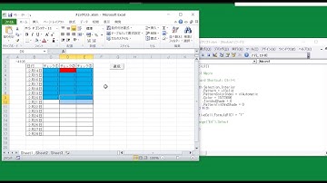 エクセル超入門講座２：ボタンのVBAプログラムを改良する