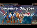 Плотная лига Презинка, День 7, Мусульманский поход в Индию | Europa Universalis 4