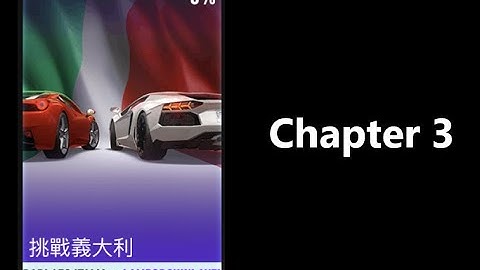 Lamborghini Aventador | Battle Italia | Car Series | Nfs: No Limits | Chapter 3