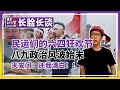 ✖平反1989天安门事件？反华民运轮子的痴心妄想。八九政治风波。天安门：还我清白。