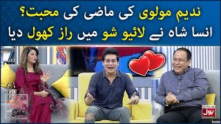 Nadeem Molvi Past Love | Unsa Shah Revealed Truth | The Morning Show With Sahir | Sahir Lodhi | BOL