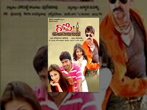 Gopi Goda Meedha Pilli Telugu Full Length Movie || Allari Naresh, Gowri Munjal, Jagapathi Babu