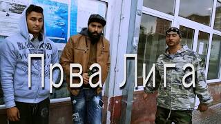 Denis Turbo Adrijan Lk X Prva Liga Ft. Ludiot Mc