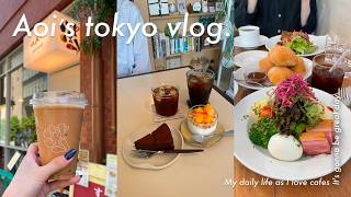 vlog｜恵比寿で優雅なランチを楽しむOLの休日vlog🥗｜東京カフェ/表参道/読売ランド/購入品紹介/Tokyo diary #54