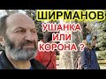 'Сильно активных просьба не приходить ?'  Краснодар