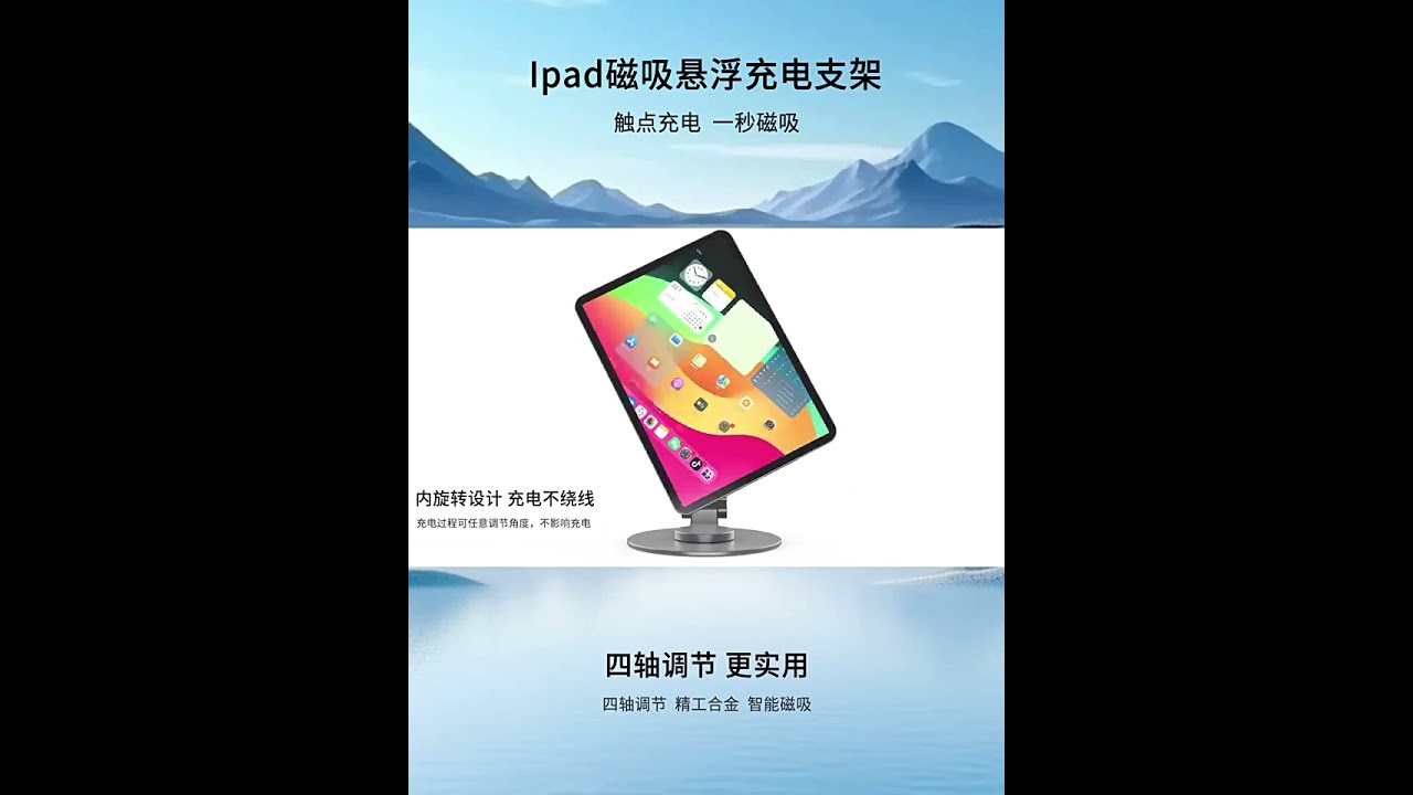 Smart Connector Charging Magnetic iPad Stand | 360° Adjustable Foldable Dock for iPad Pro/Air