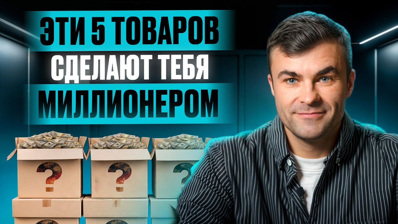 ЗОЛОТЫЕ ниши для бизнеса 2026! Они будут работать ВЕЧНО!