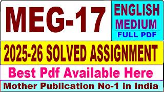 Information MEG 17 solved assignment 2025-26 || meg 17 solved assignment 2026 in English || ignou meg17 Guide