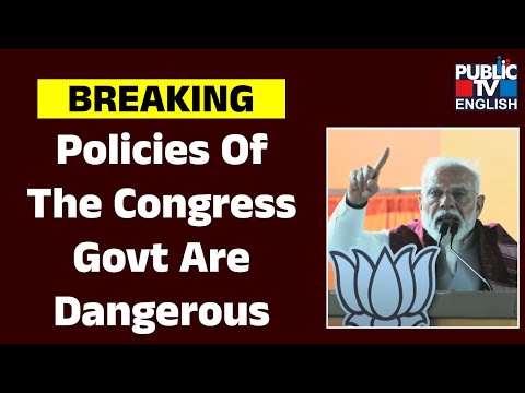 PM Modi: The Policies Of The Congress Government Are Dangerous | Public TV