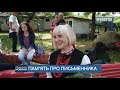 У селі Мануйлівка на меморіальній садибі відкрили дошку українському письменнику Григору Тютюннику У селі Мануйлівка на меморіальній садибі відкрили дошку українському письменнику Григору Тютюннику