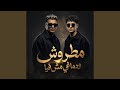 مطروش و دماغي مش فيا mp3