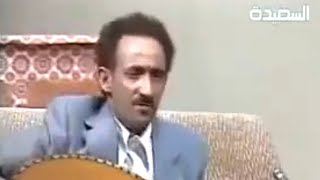 احمد السنيدار || يا طبيب الهوى | فن عريق وتراث اصيل