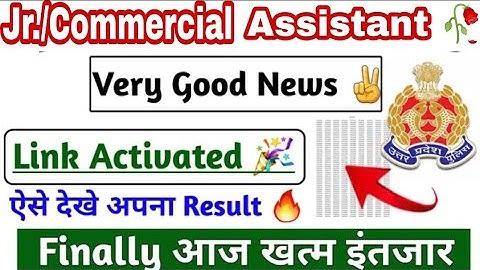 JVVNL Jr Assistant/Commercial Assistant- II Result 2021|RVUNL jr. Assistant result 2022|cut off 2021