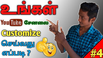 how to customize youtube channel | Youtube Channel layout change |customise 2020 | #4 | 2k Dude