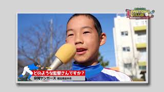 J:COMチャンネルkantoku.club 2018年1月前半放送分 #33 藤井康生 検索動画13 J:COMチャンネルkantoku.club 2018年1月前半放送分 #33 藤井康生 検索動画 13
