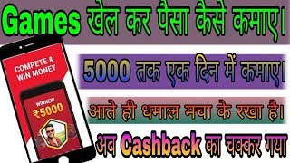 #Mpl App#Mpl game app kaise chalaye|| ipl || mpl game app se paisa kaise kamaye screenshot 5