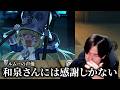 今のゼンゼロに対して感じたこと