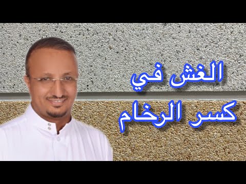 فيديو: توازن الوقود والطاقة: الوصف والهيكل والميزات