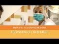 Assistant dentaire - Les Métiers de la Mutualité - Le film