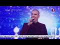 Fawzi Ben Gamra Khamsa W Khmis Njibek Njibek فوزي بن قمره خمسة و خميس نجيبك نجيبك