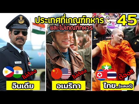 วีดีโอ: ตำนานที่ไร้สาระที่สุดในสื่อเกี่ยวกับโอกาสของรุ่นที่ 5 บนปีก