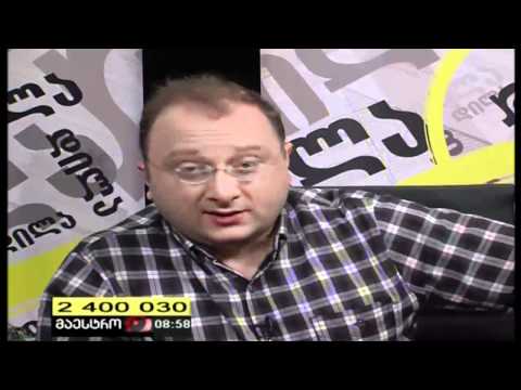 შალვა რამიშვილის დილა 10.04.2012