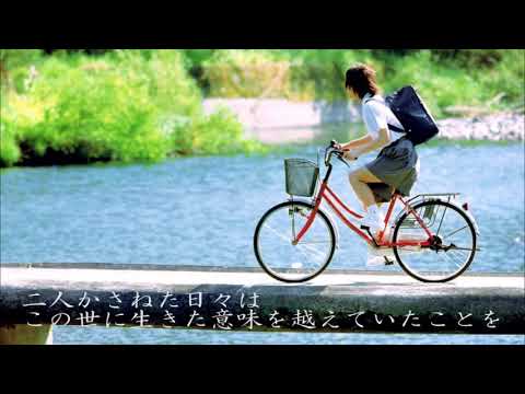 【スピッツ】君が思い出になる前に　を歌ってみた