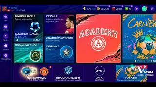 Обсуждаем мой будущий состав на следующий недели POTM в Fifa mobile 21