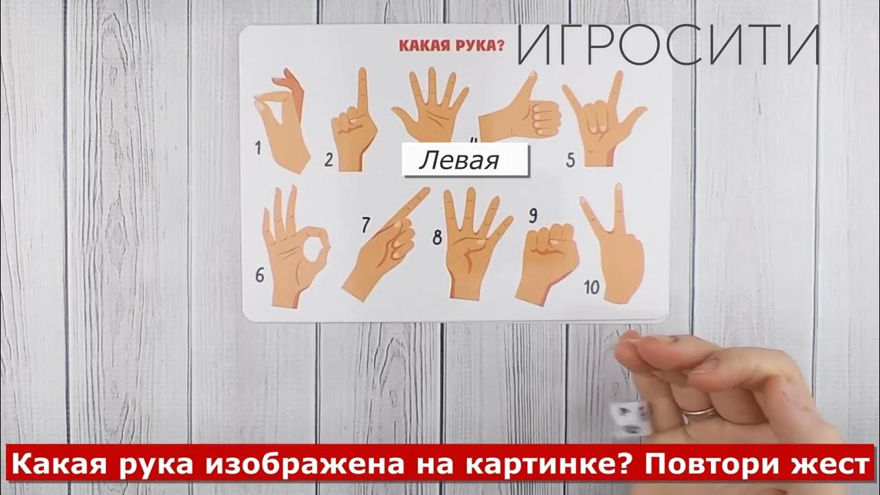 Где то левее