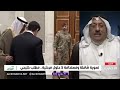 دول الخليج تدفع نحو "استقرار مستدام"