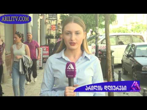 პროსტიტუცია საქართველოში+18