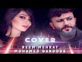 محمد دقدوق & ريم مهرات اغاني زمان || Mohamed Dakdouk & Reem Mehrat Cover Old Song