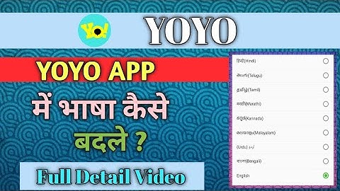 yoyo app mein Bhasha kaise badlen || how to change language in yo yo app || yoyo app 2024