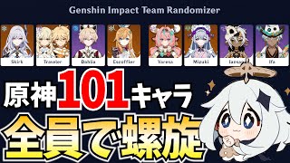 ねるめろの配信のサムネイル画像
