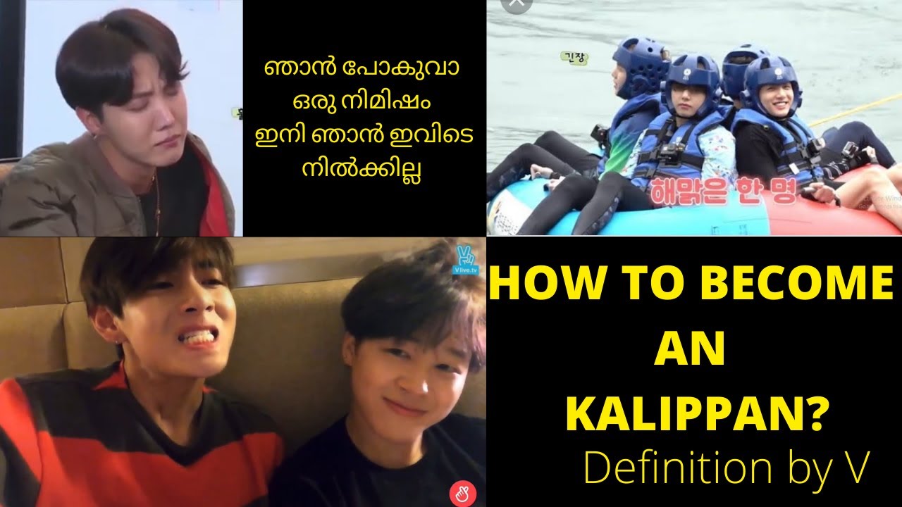 read discription//Episode 13//Ennepole ni romantic kalippan avanam//BTS MALAYALAM FUN DUB