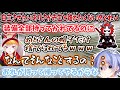 絶対に自立させたいありさか先生と絶対に離れたくない白雪レイド＆小森めと【切り抜き】