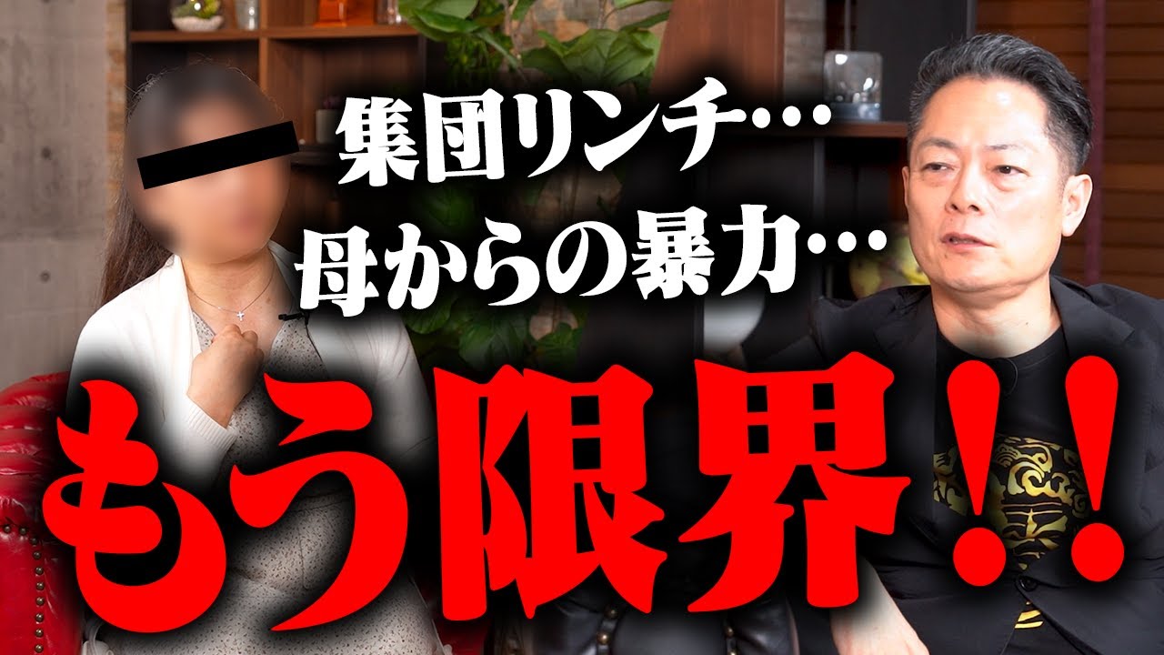 【過酷すぎる…】スタジオもドン引きの辛すぎる過去と現在「こんなに恵まれない人生なら…」