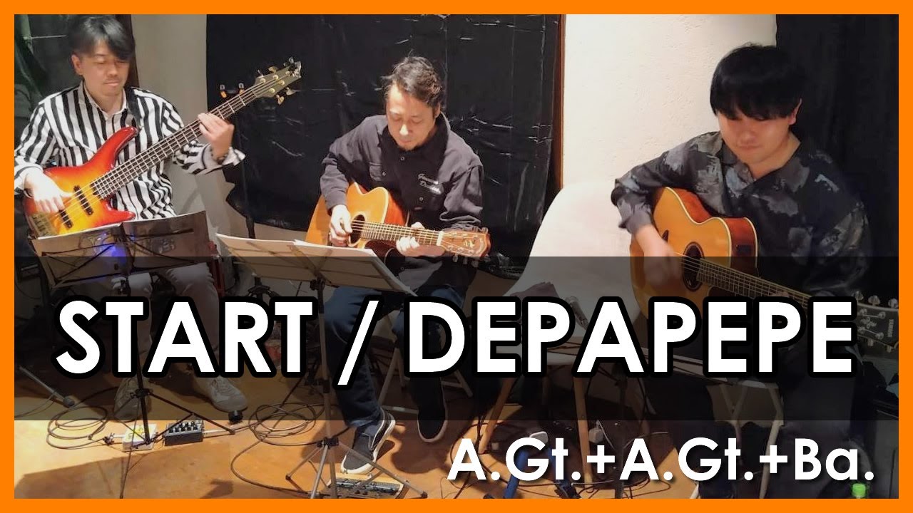 START / DEPAPEPE【A.Guitar & Bass Trio】