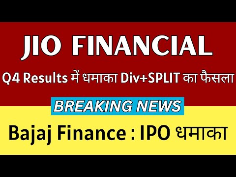 Jio financial latest news 🚨 Q4 RESULTS+SPLIT मिला 🚨 BAJAJ FINANCE share news today 